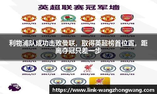 王中王资料