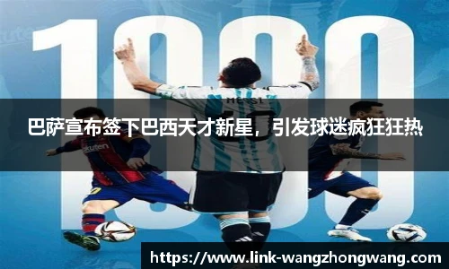 王中王官网资料