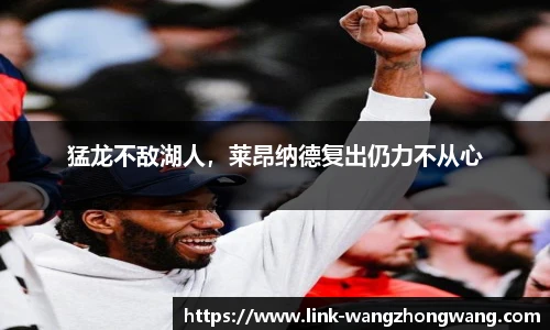 王中王