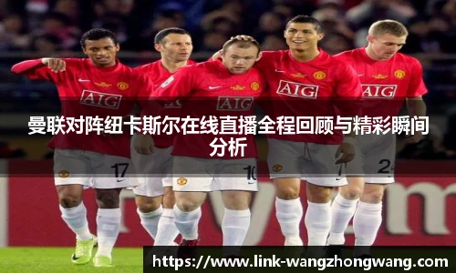 王中王