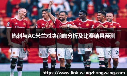 王中王