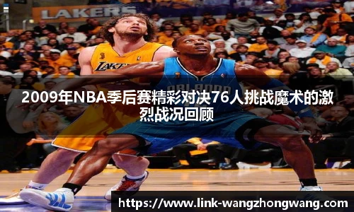王中王官网资料