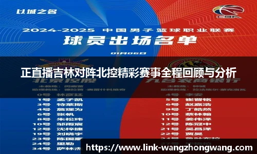 王中王