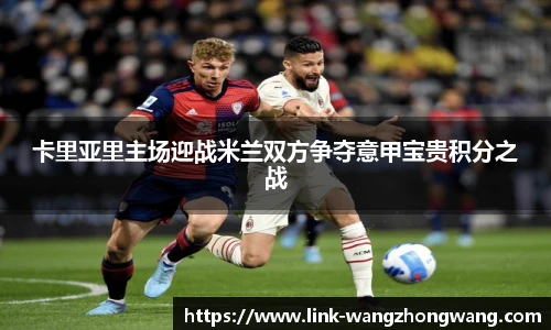王中王官网资料