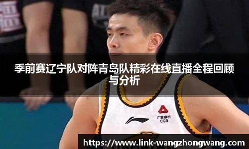 王中王官网资料