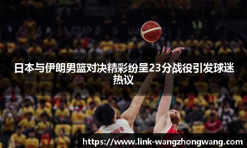 王中王