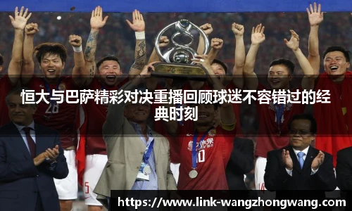 王中王资料大全