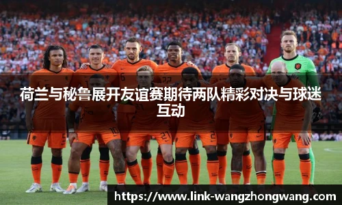 王中王官网资料