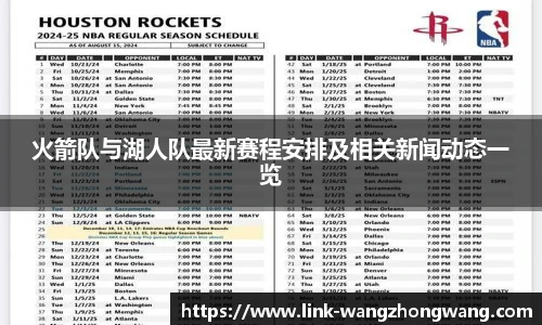 王中王