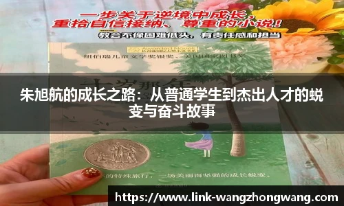 王中王资料