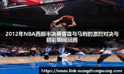 王中王资料