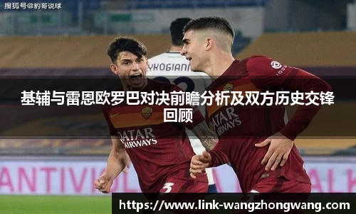 王中王