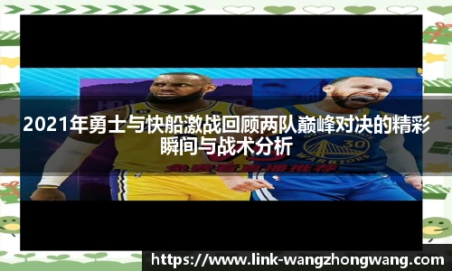 王中王