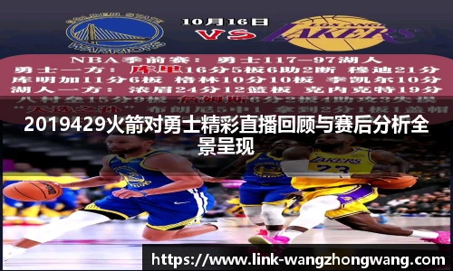 王中王
