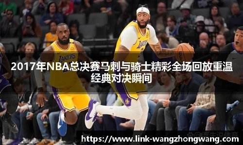王中王