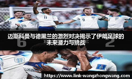 王中王资料