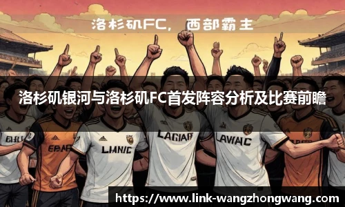 王中王官网资料