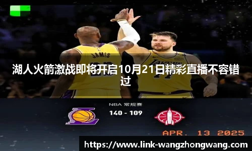 王中王