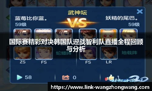 王中王资料