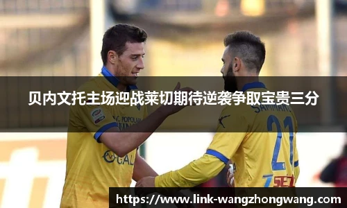 王中王