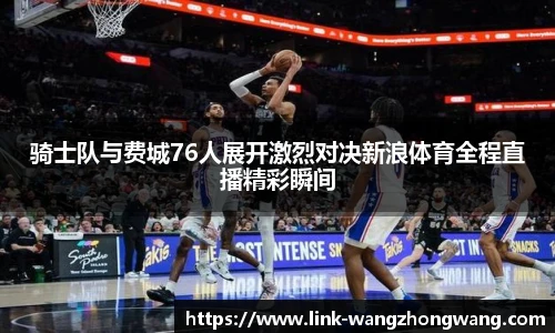 王中王资料