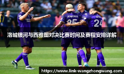 王中王