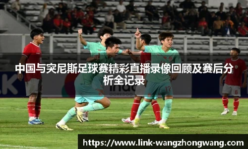 王中王