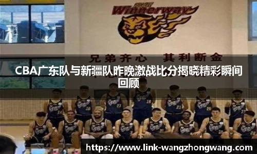 王中王