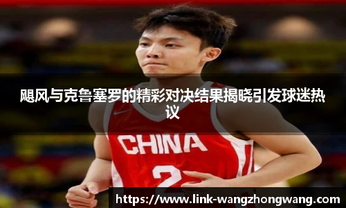 王中王资料