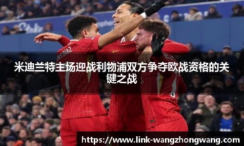 王中王资料