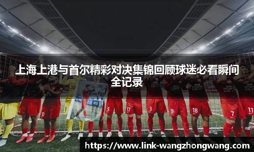 王中王