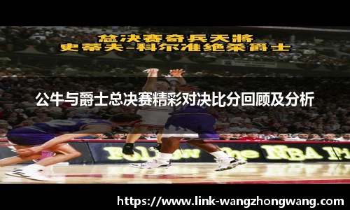 王中王