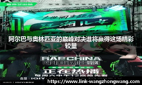 王中王官网资料