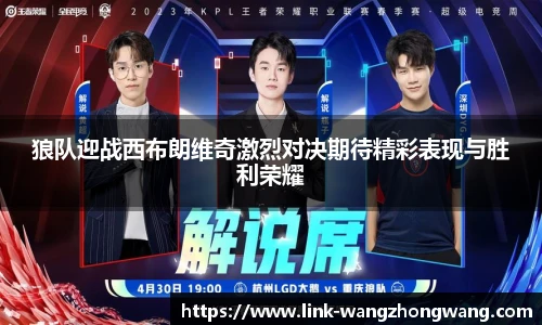 王中王