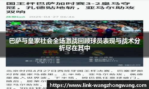 王中王资料大全