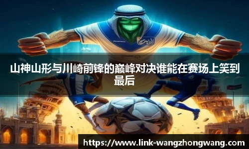王中王