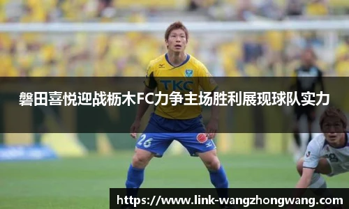 王中王资料