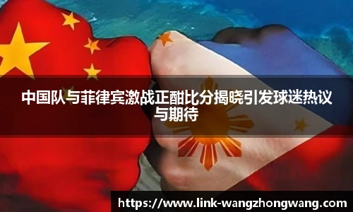 王中王资料