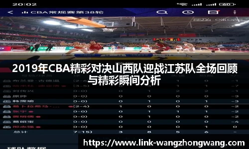 王中王