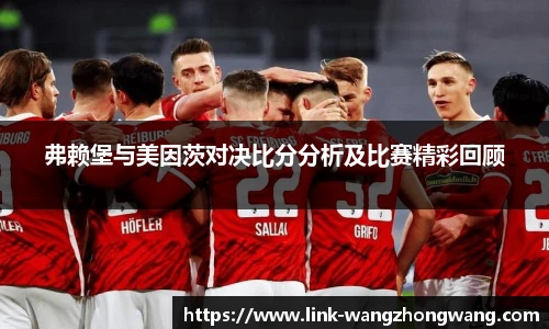 王中王