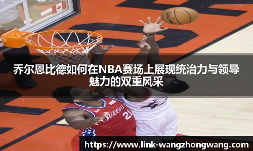 王中王资料