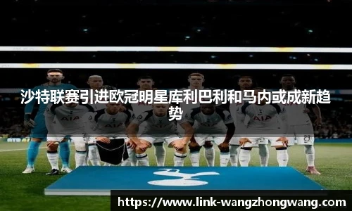 王中王