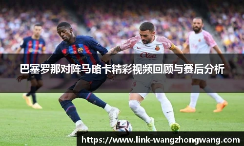 王中王资料大全